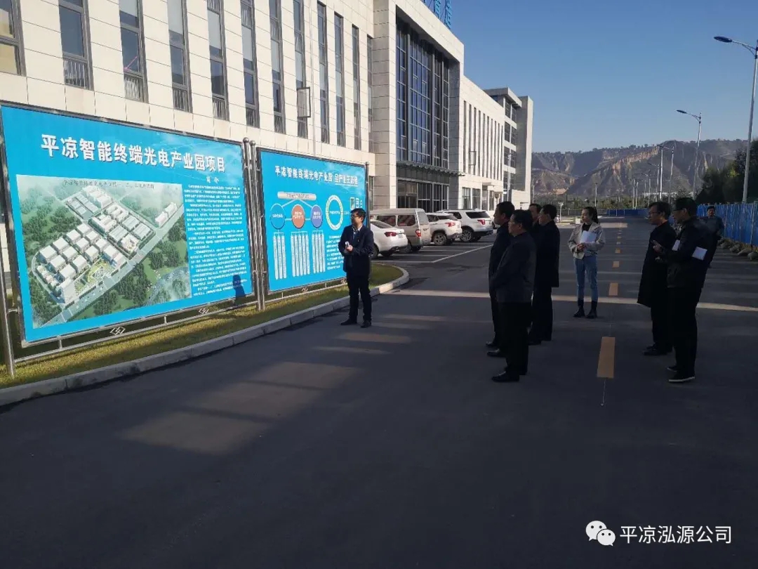市委辦公室、市政府國(guó)資委督查泓源公司工作(圖3)